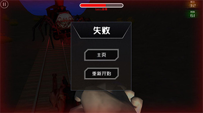 查尔斯小火车免费