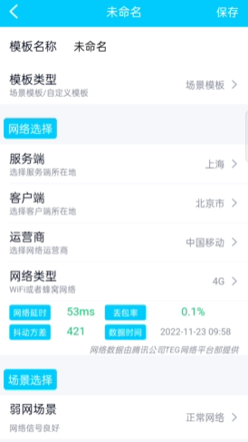 qnet黄金版参数