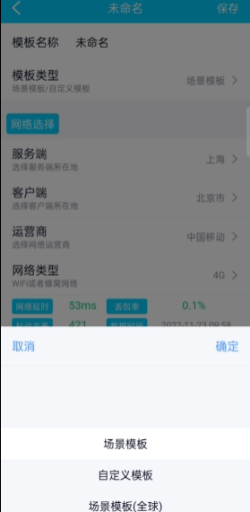 qnet黄金版参数