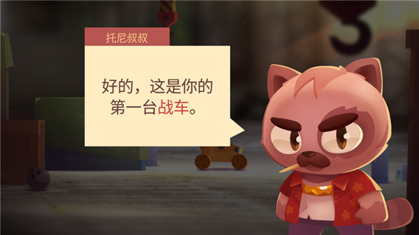 喵星大作战MOD菜单