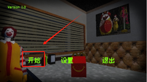 麦麦汉堡店手游
