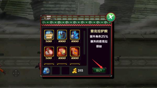 火影战记末日版