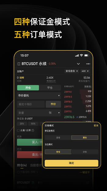 Deepcoin交易所