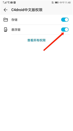 C4droid