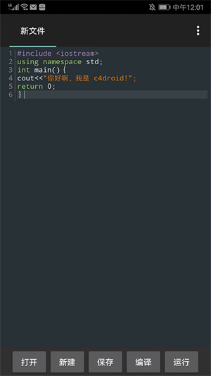 C4droid