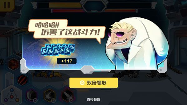 机甲斗兽场999999