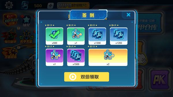 机甲斗兽场999999