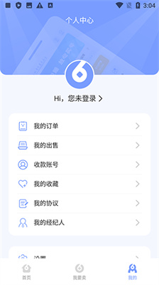 673严选