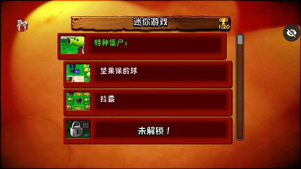 PvZTV随机长罐版