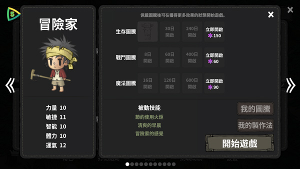 黑暗荒野2内置MOD菜单
