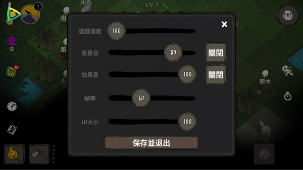 黑暗荒野2内置MOD菜单