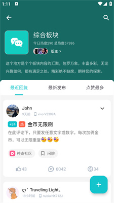神奇应用商店怎么用