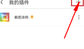 UC网盘手机版免费解压方法