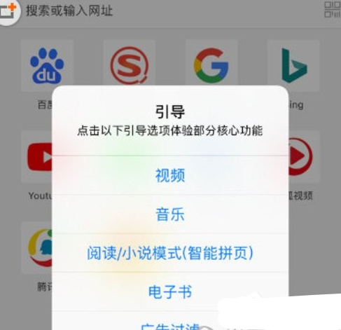 Alook浏览器使用技巧