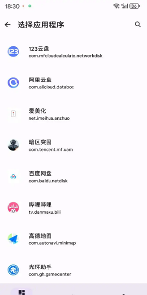 ONPatch