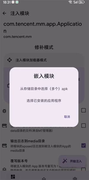 ONPatch