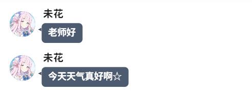 momotalk编辑器