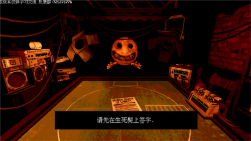 炸弹轮盘