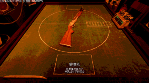 炸弹轮盘