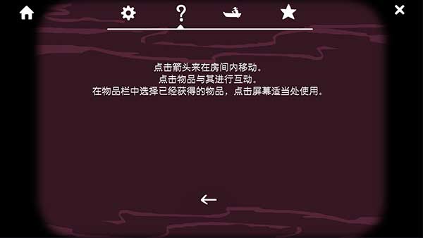锈湖旅馆下载