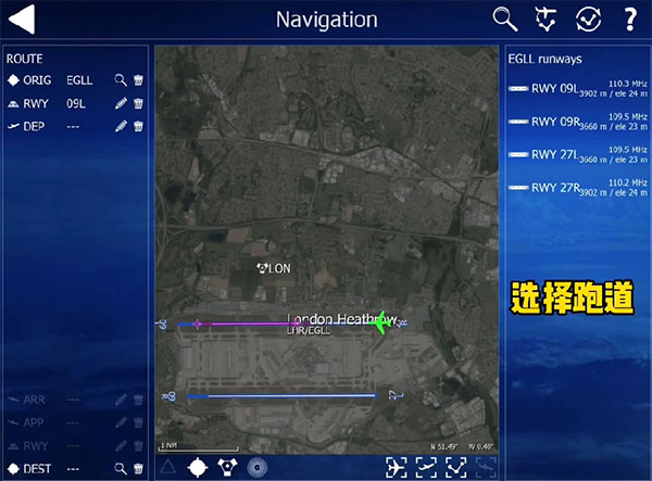 航空模拟器最新版