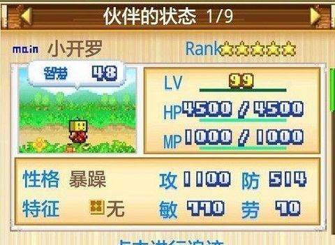 开拓神秘岛2024