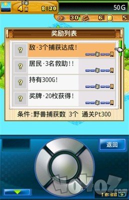 开拓神秘岛2024