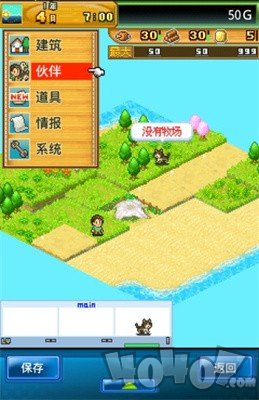 开拓神秘岛2024