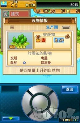 开拓神秘岛2024