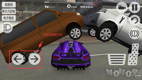 超凡赛车2
