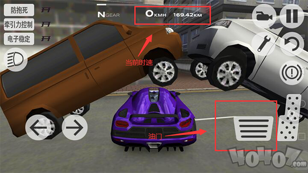 超凡赛车2