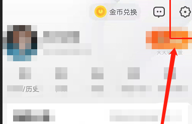 UC网盘手机版免费解压方法