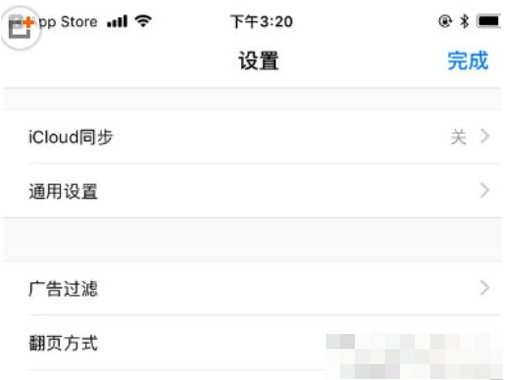 Alook浏览器使用技巧