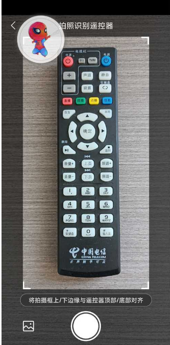 酷控智能遥控器使用方法