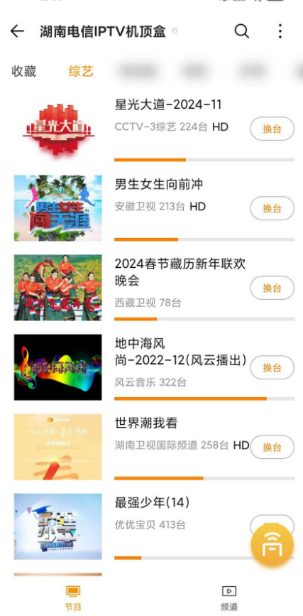 酷控智能遥控器使用方法
