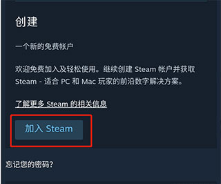 steam怎么注册