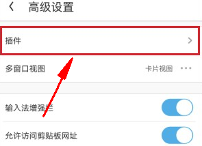 UC网盘手机版免费解压方法