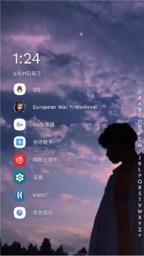 NiagaraLauncherPro使用教程