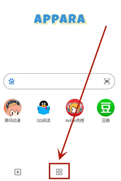 appara浏览器怎么关闭广告