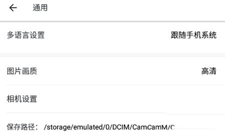 美图秀秀网页版