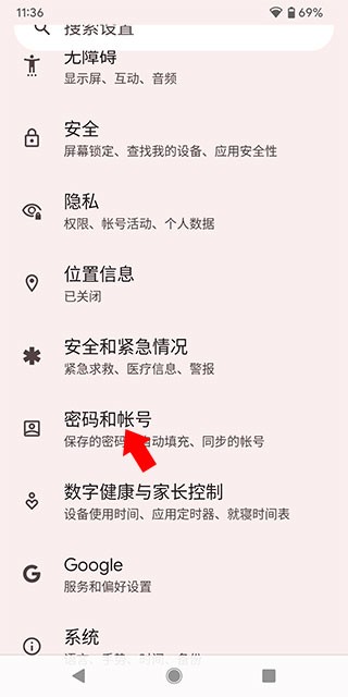 google play games