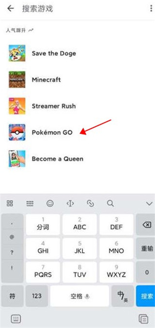google play games