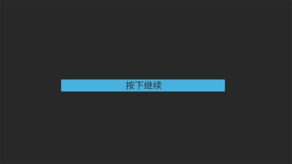 概念纷争最新版
