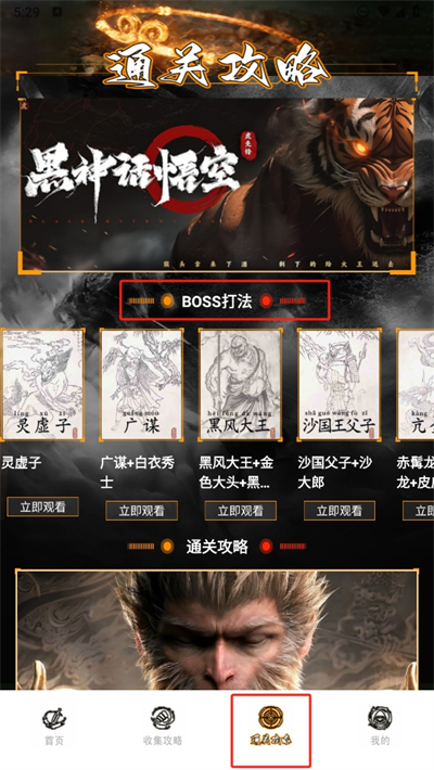 悟空黑工坊