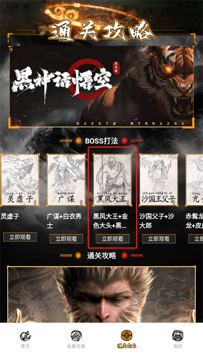 悟空黑工坊