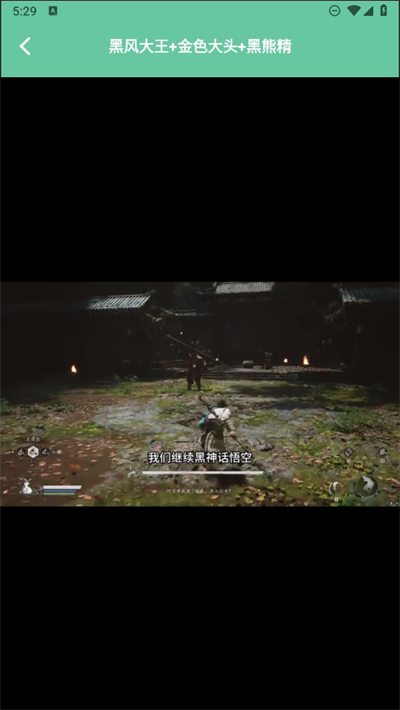 悟空黑工坊