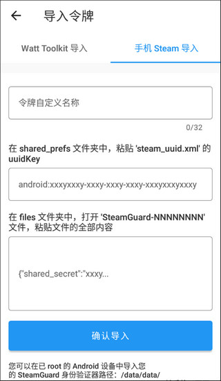 watt toolkit怎么解锁成就