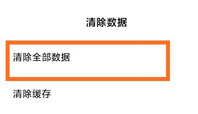 马克水印相机2024修改时间和日期方法