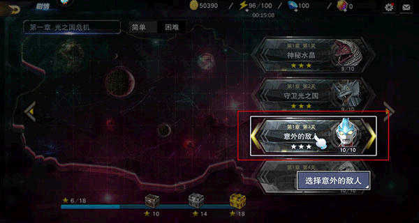 奥特曼宇宙英雄怎么玩