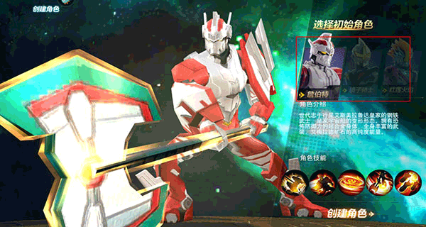 奥特曼宇宙英雄怎么玩